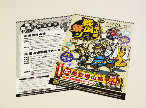 20120924.JPG