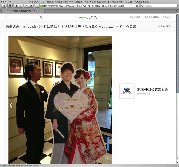 blog20131004.jpg