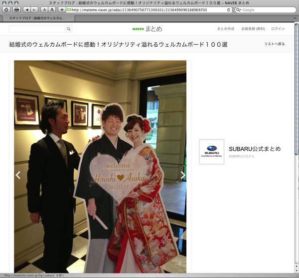 blog20131004.jpg