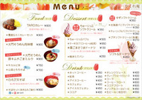 menu.jpg