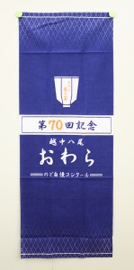 yenugui